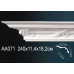 Карниз AA071
