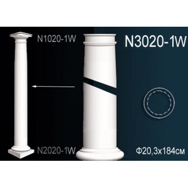 Тело колонны N3020-1W