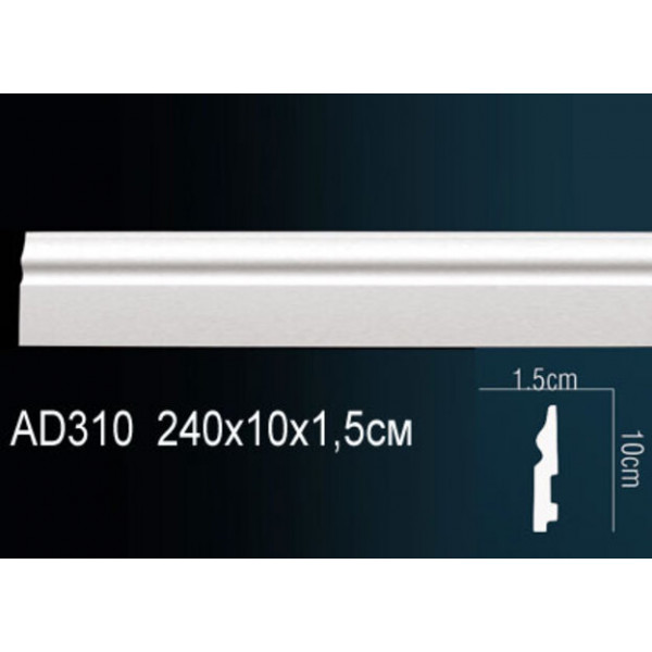 Напольный плинтус AD310 из полиуретана