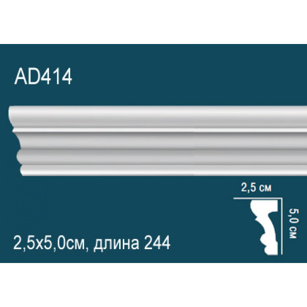 Молдинг AD414