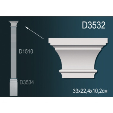 Капитель пилястры D3532
