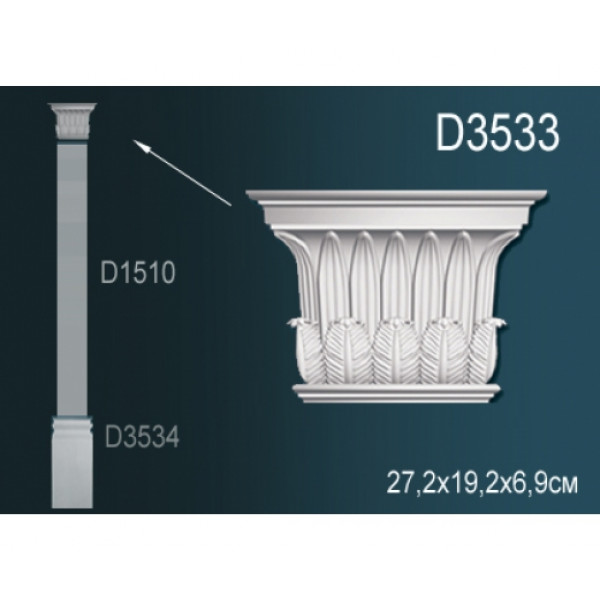 Капитель пилястры D3533