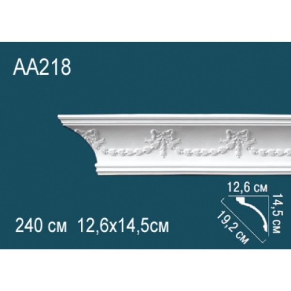 Карниз AA218