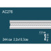 Молдинг AC276