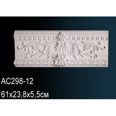 Декоративный элемент AC298-12