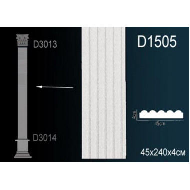 Тело пилястры D1505