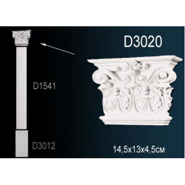 Обрамление дверей D3020