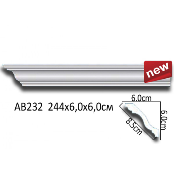 Карниз AB232