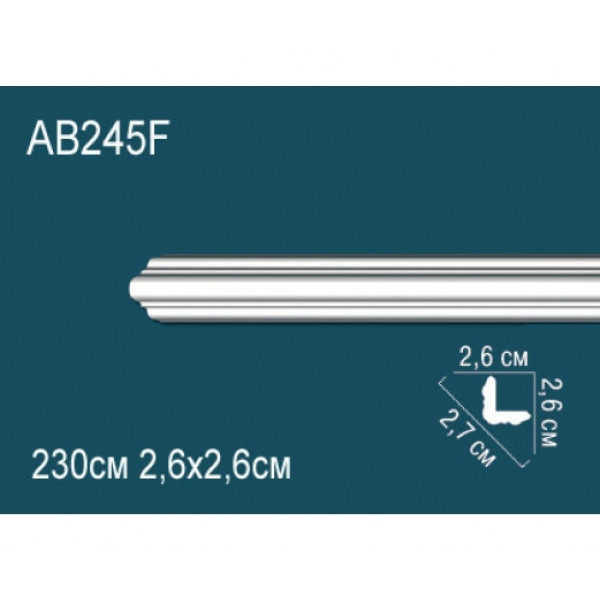 Карниз AB245