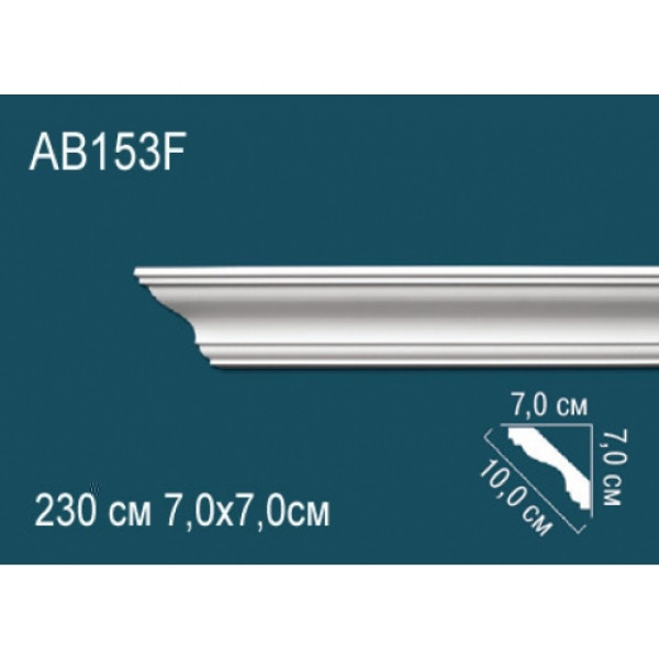Карниз AB153F