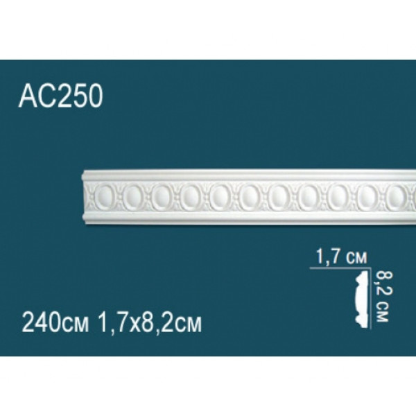 Молдинг AC250