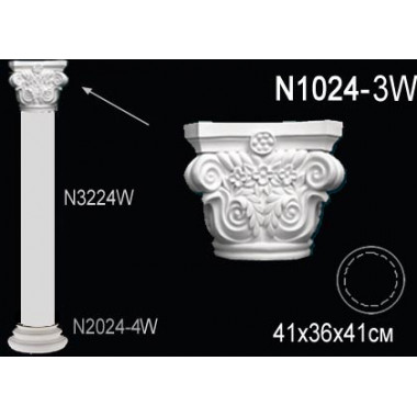 Капитель колонны N1024-3W