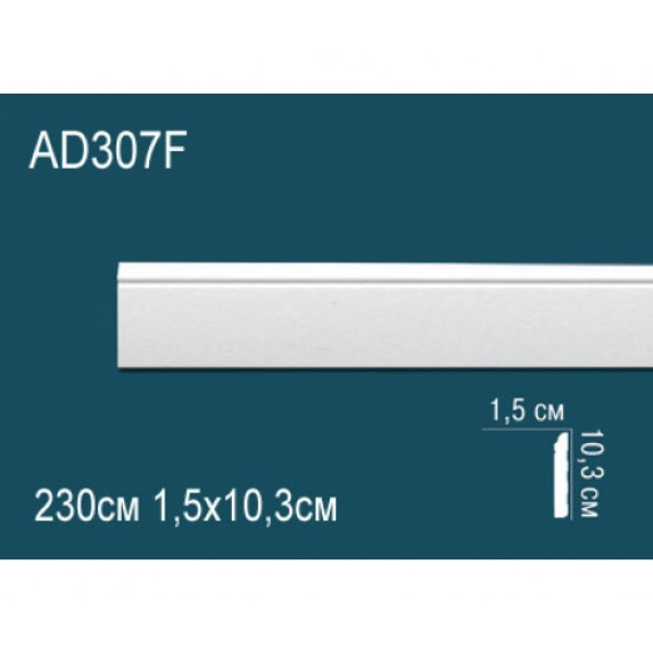 Напольный плинтус гибкий AD307F из полиуретана