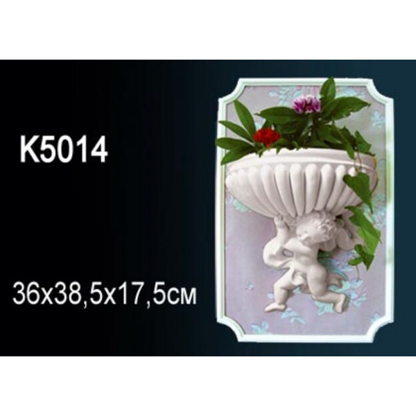 Кашпо K5014