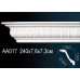 Карниз AA017