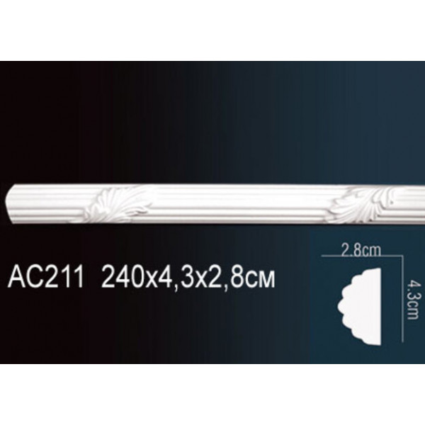 Молдинг AC211