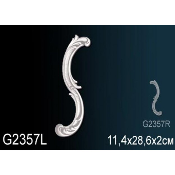 Декоративный элемент G2357L