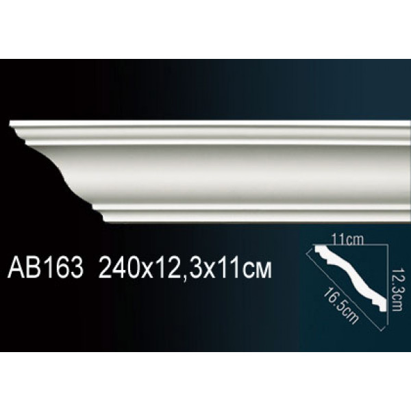 Карниз AB163