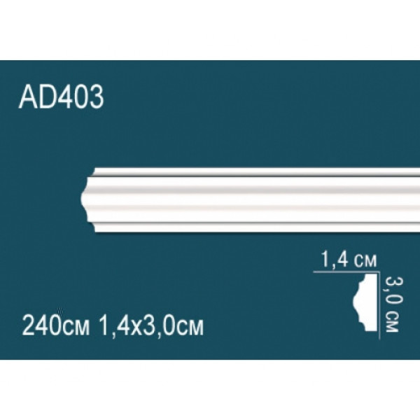 Молдинг AD403