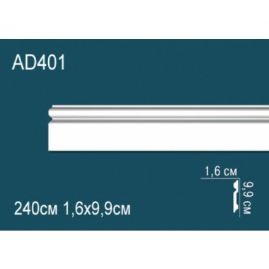 Напольный плинтус AD401 из полиуретана