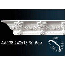 Карниз AA138