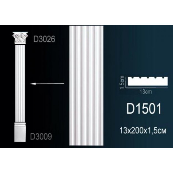 Пилястра D1501