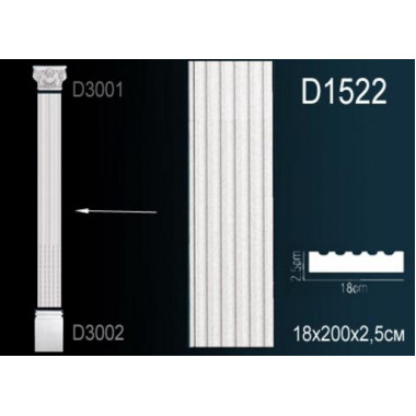 Тело пилястры D1522