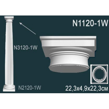 Капитель колонны N1120-1W
