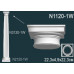 Капитель колонны N1120-1W