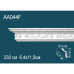 Карниз AA044