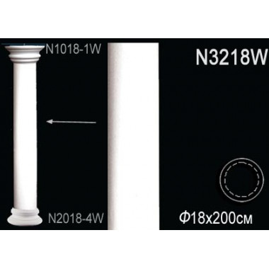 Тело колонны N3218W