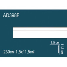 Напольный плинтус гибкий AD398F из полиуретана
