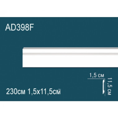 Напольный плинтус гибкий AD398F из полиуретана