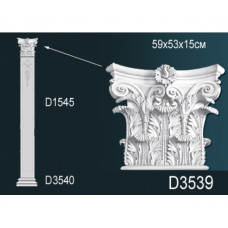 Капитель D3539
