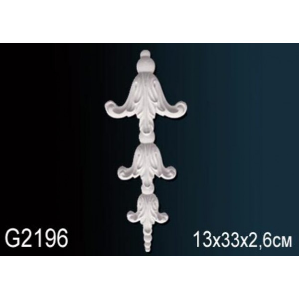 Декоративный элемент G2196