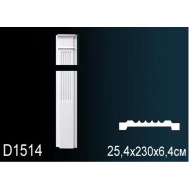 Обрамление дверей D1514