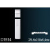 Обрамление дверей D1514