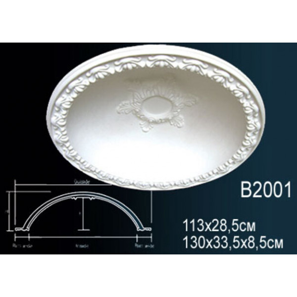Купол из полиуретана B2001