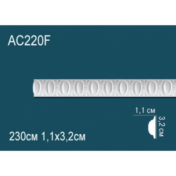 Молдинг AC220F