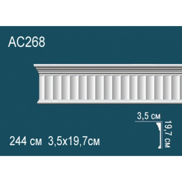 Молдинг AC268