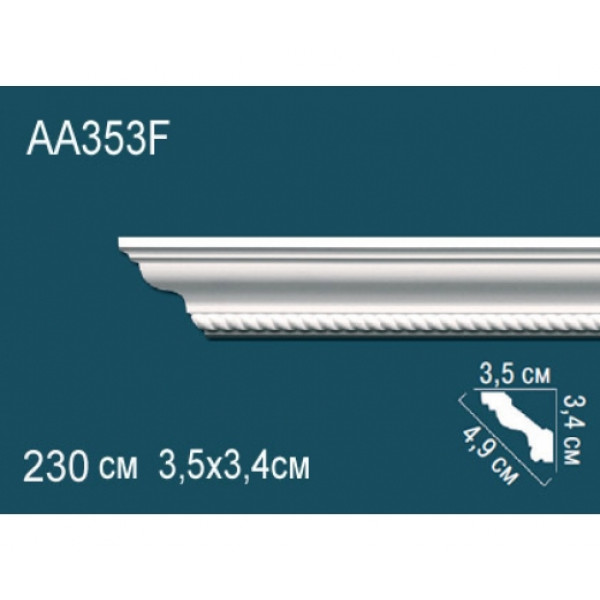 Карниз AA353