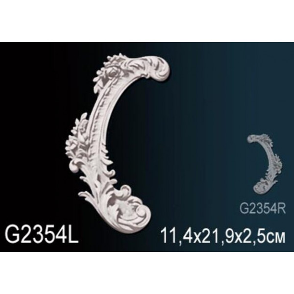 Декоративный элемент G2354L