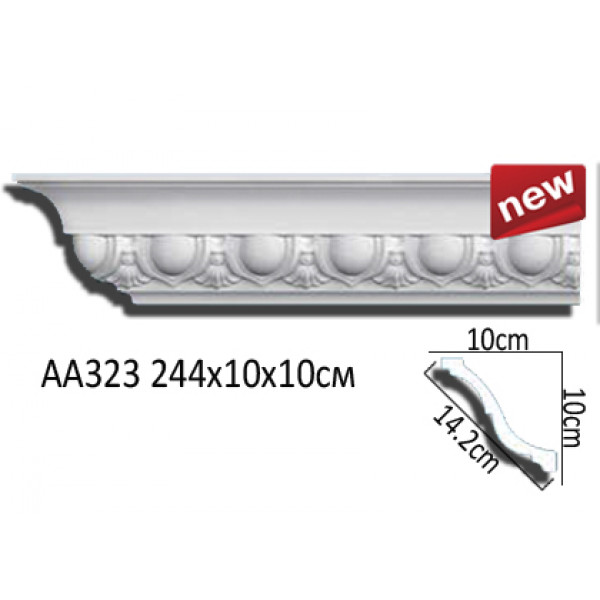 Карниз AA323