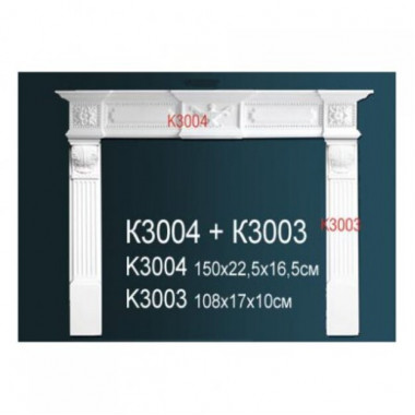 Обрамление камина K3003