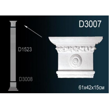 Капитель D3007