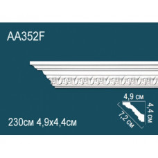 Карниз AA352