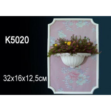 Кашпо K5020