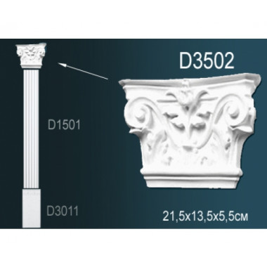 Капитель пилястры D3502