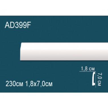 Напольный плинтус гибкий AD399F из полиуретана