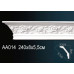 Карниз AA014